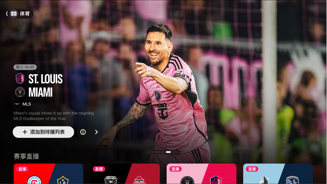 皇马米利陶爆发力破门,阿森西奥预判失误