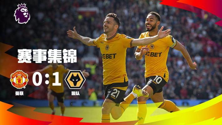 马竞3-1圣吉罗斯联合，阿尔瓦雷斯、加拉格尔、略伦特破门